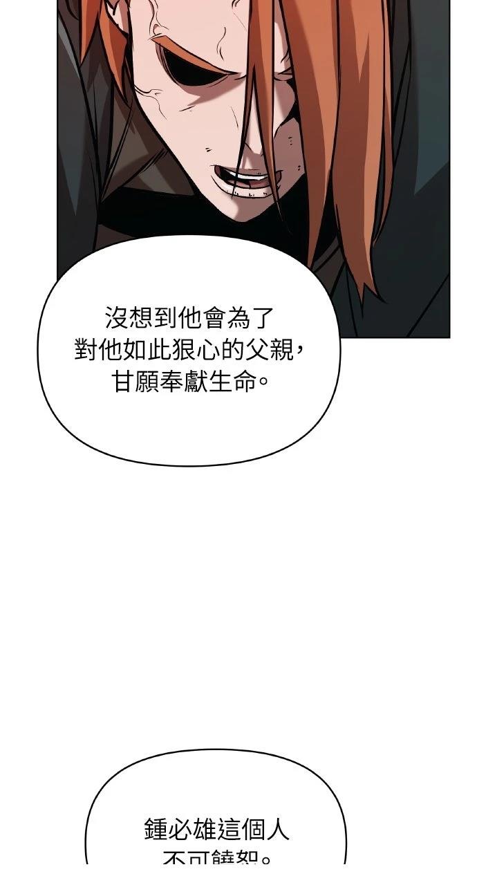 第19话38