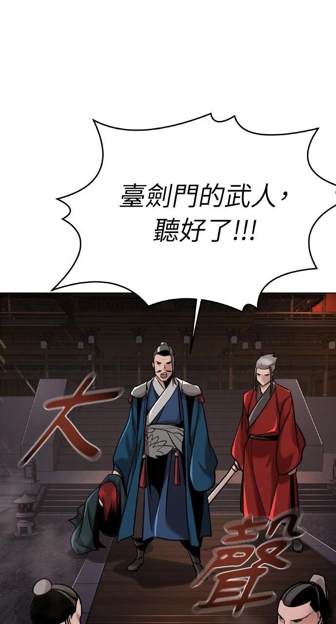 第19话40