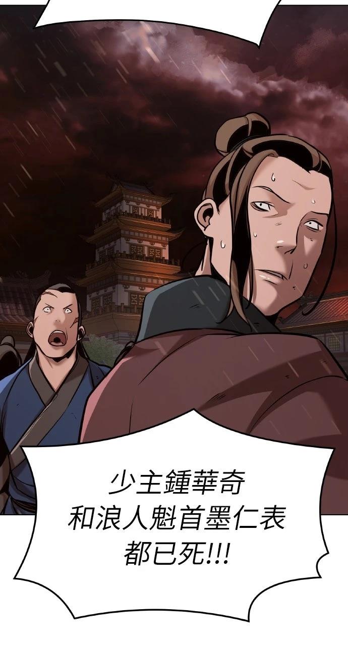 第19话42