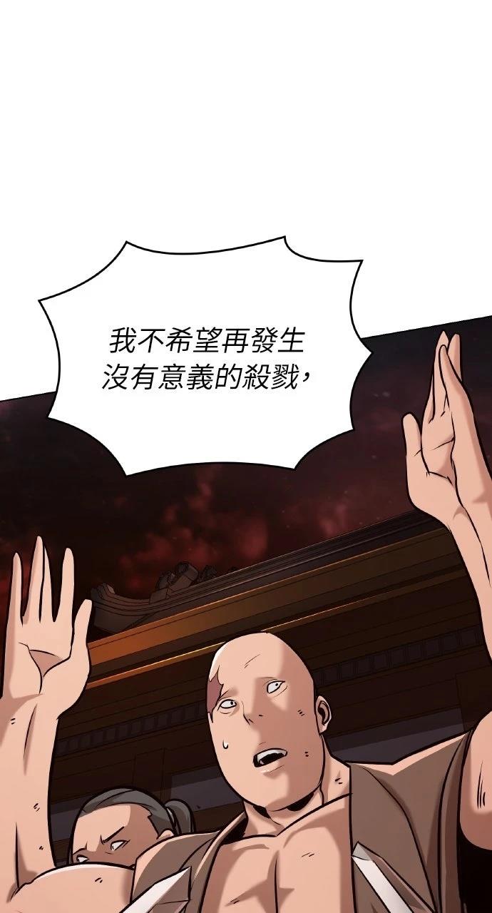第19话43