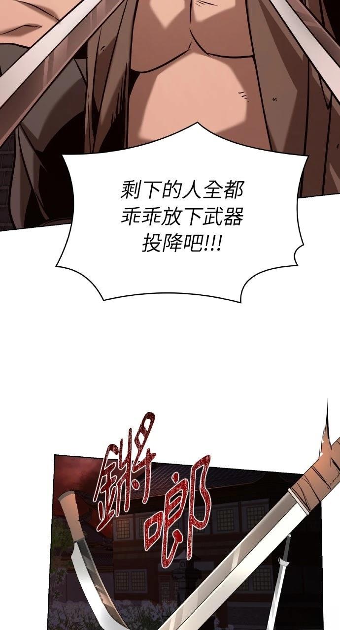第19话44