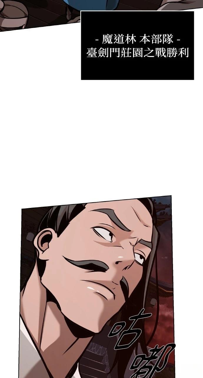 第19话49