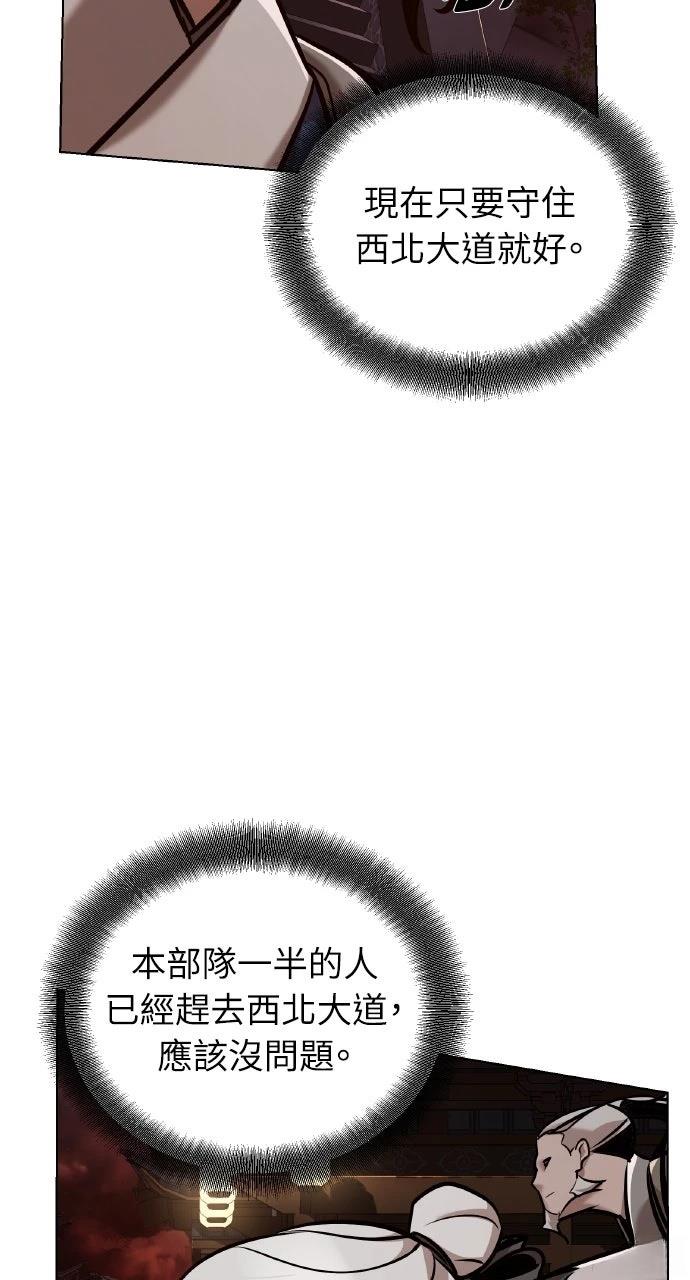 第19话50
