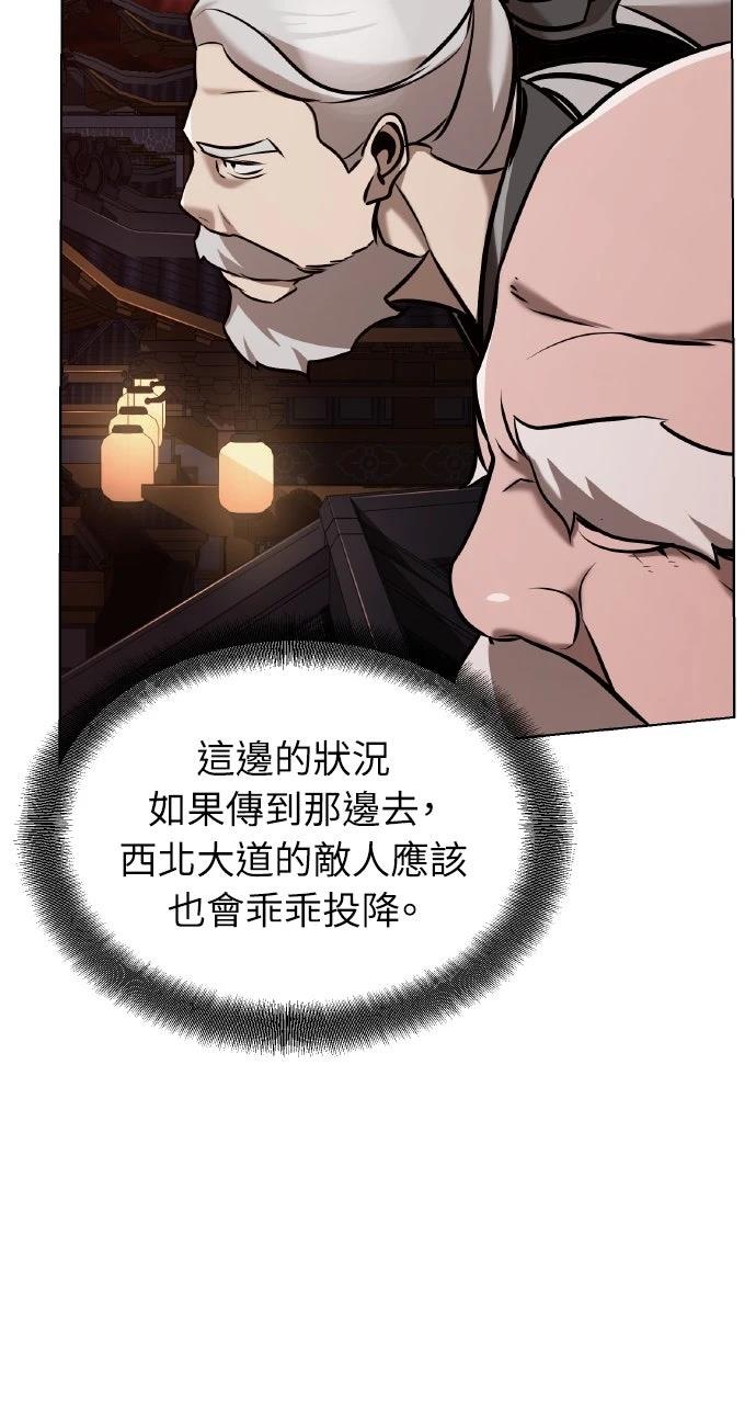 第19话51
