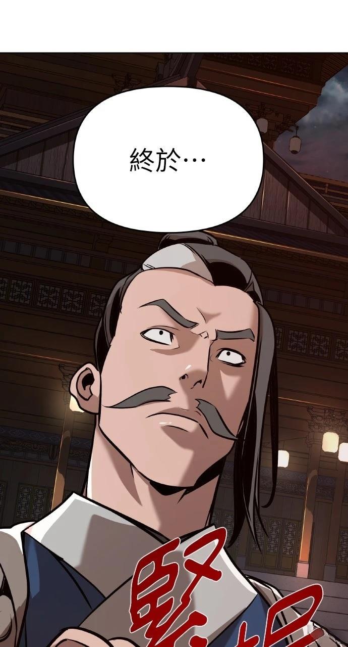 第19话52