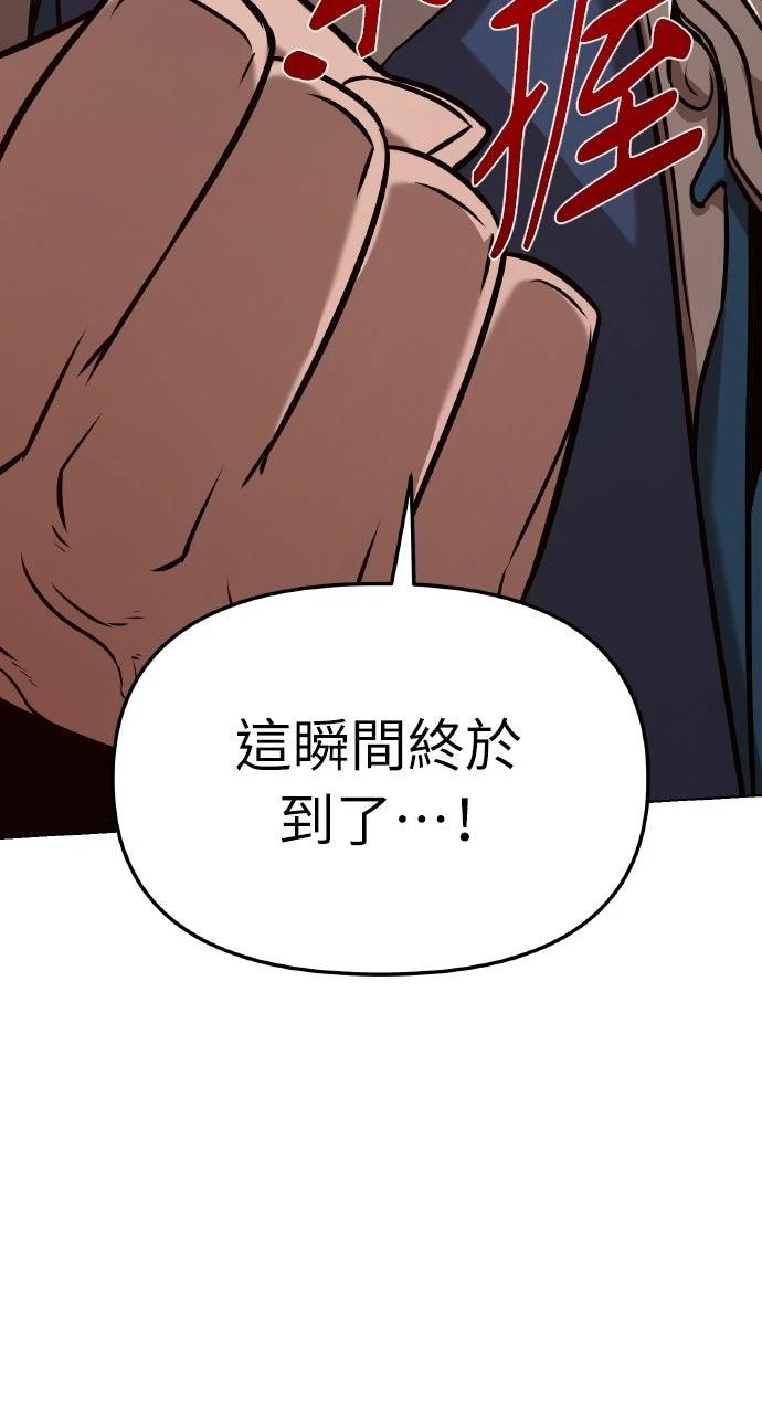 第19话53