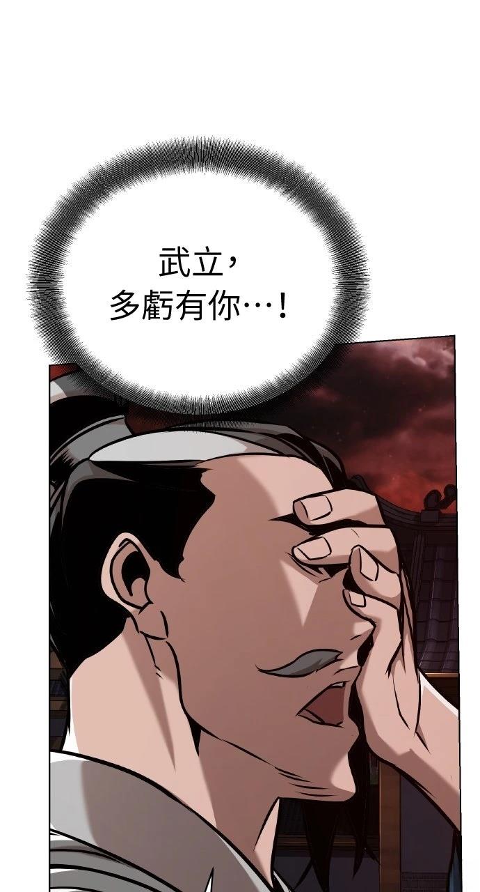 第19话54