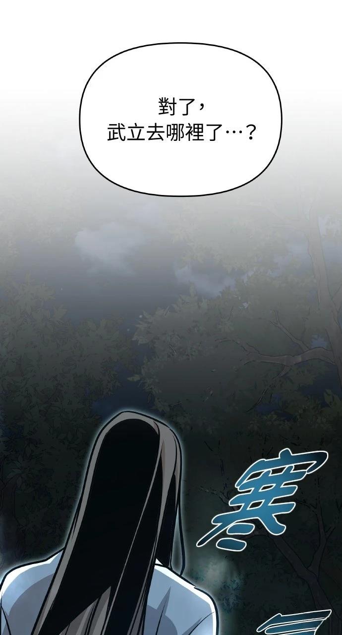 第19话56