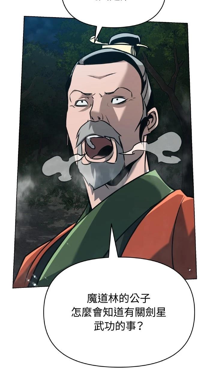 第19话58