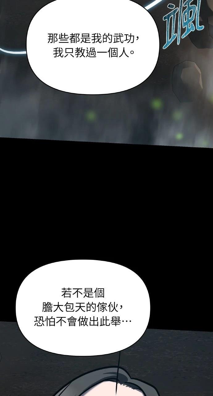 第19话65