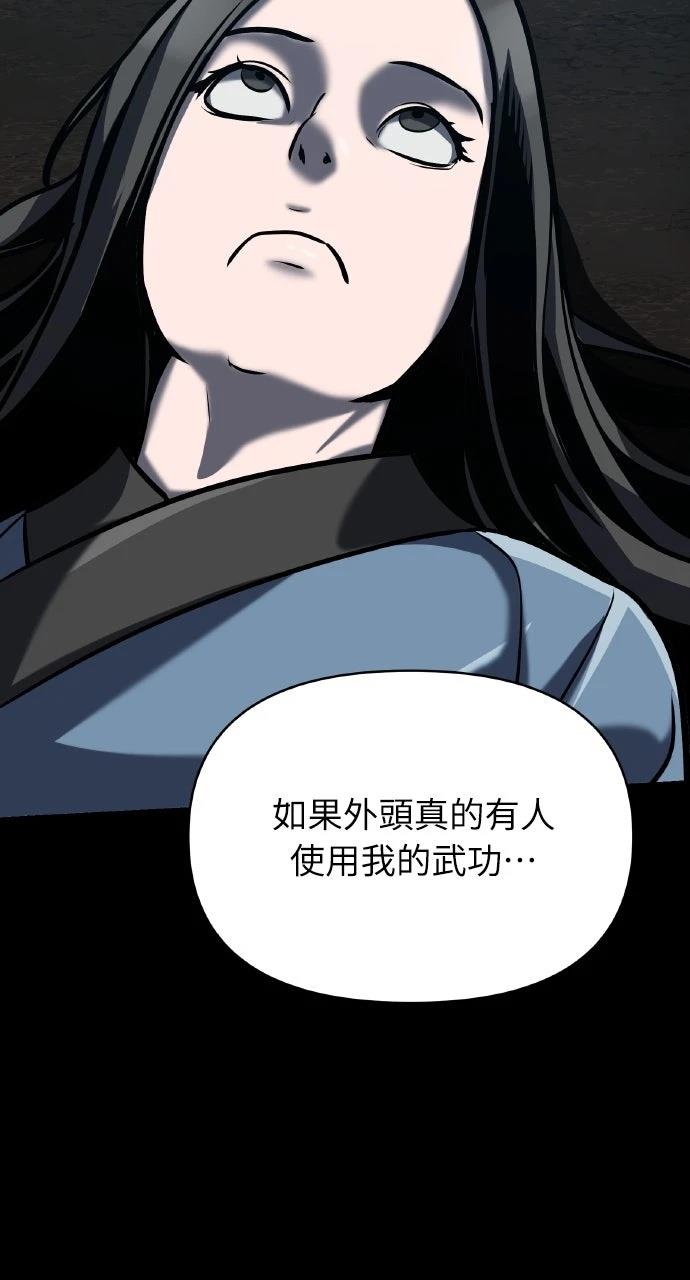 第19话66