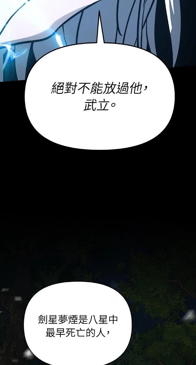 第19话68