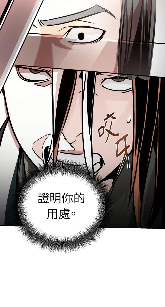 第19话7