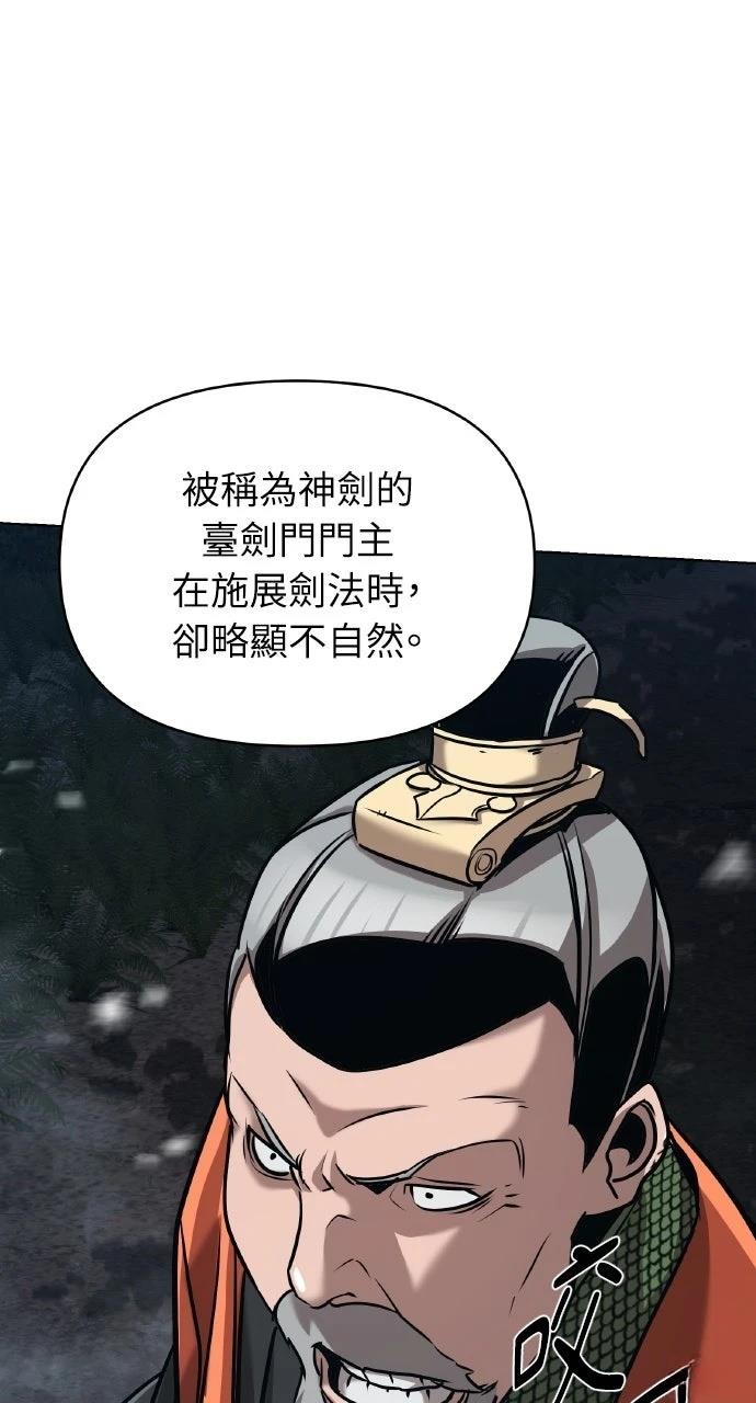 第19话70