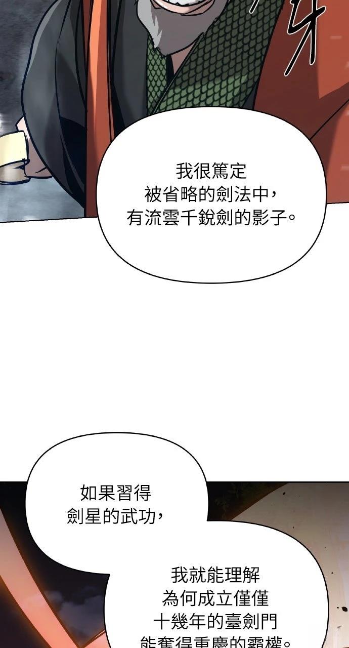 第19话71