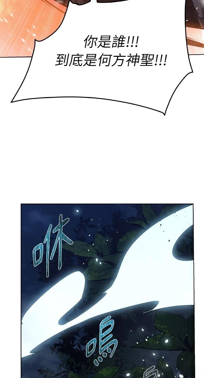 第19话73