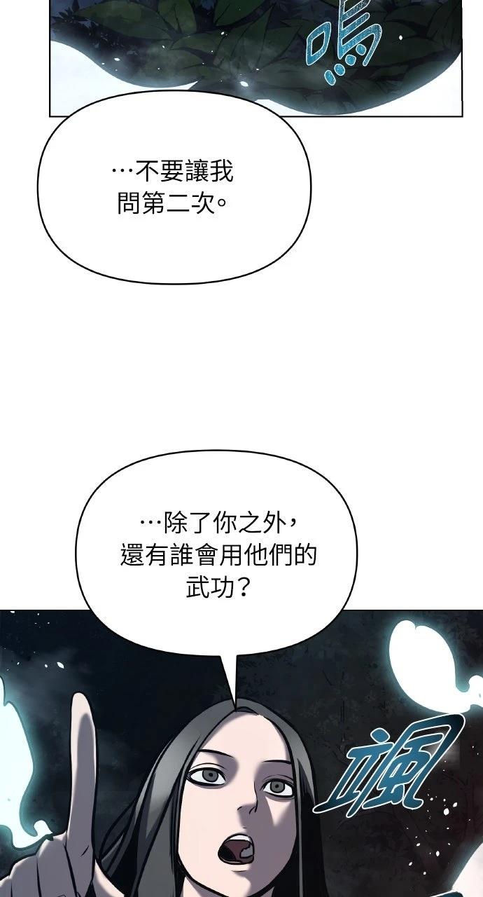 第19话74