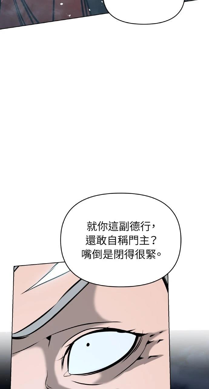 第19话77