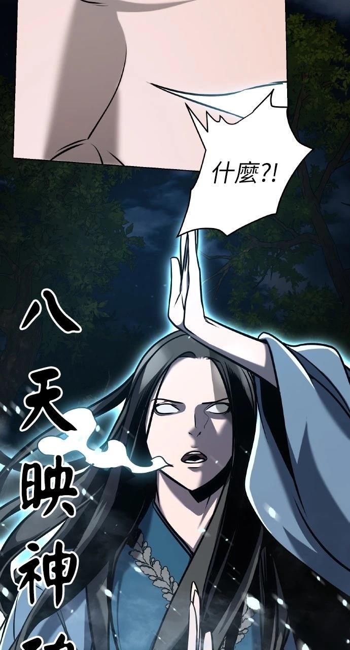 第19话78