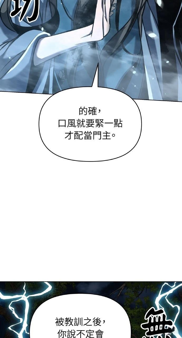 第19话79
