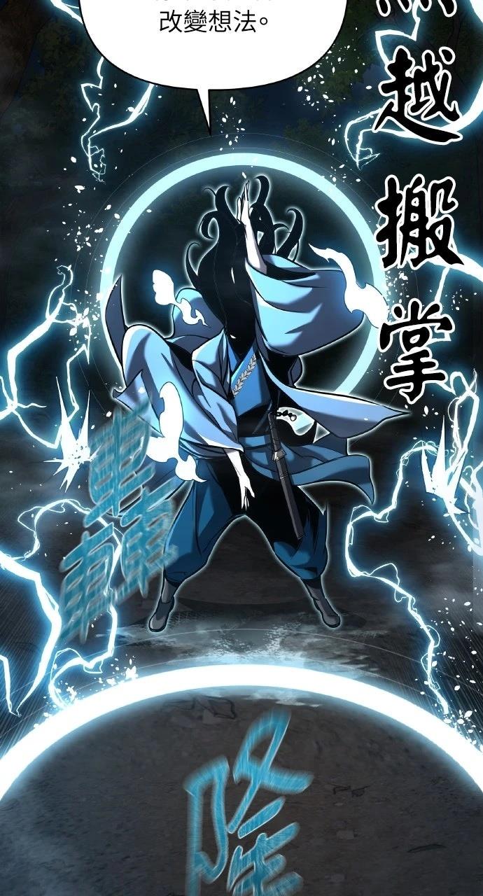 第19话80