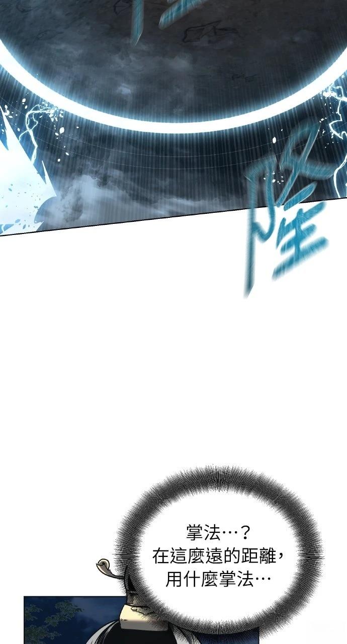 第19话81