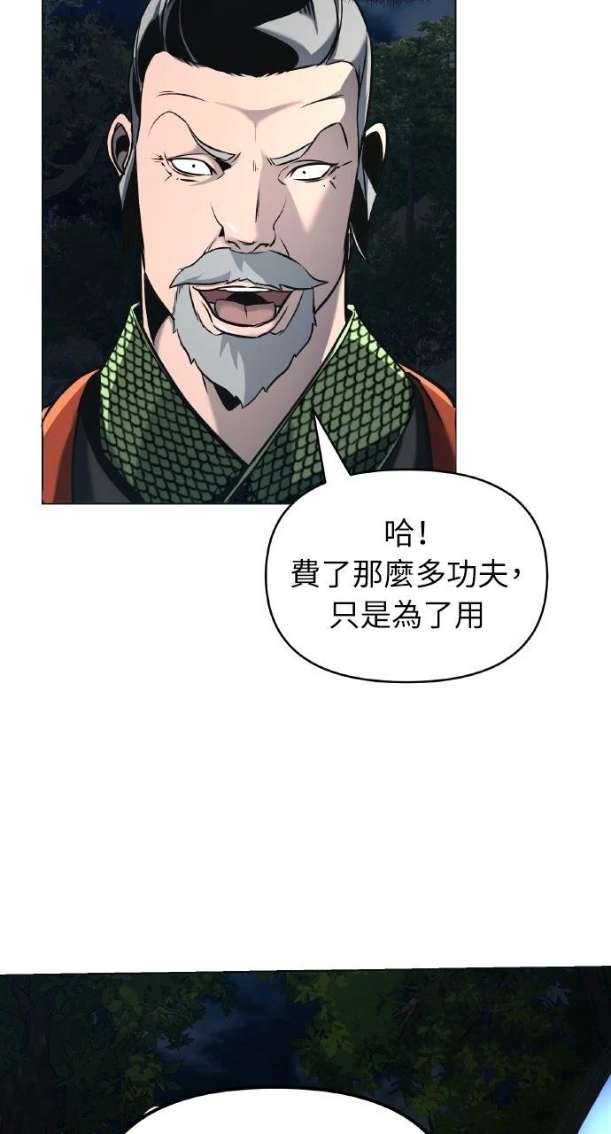第19话82