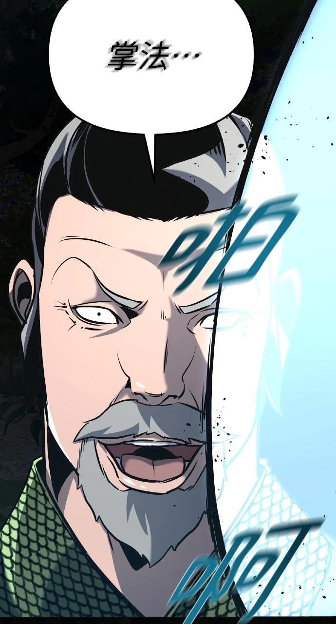 第19话83