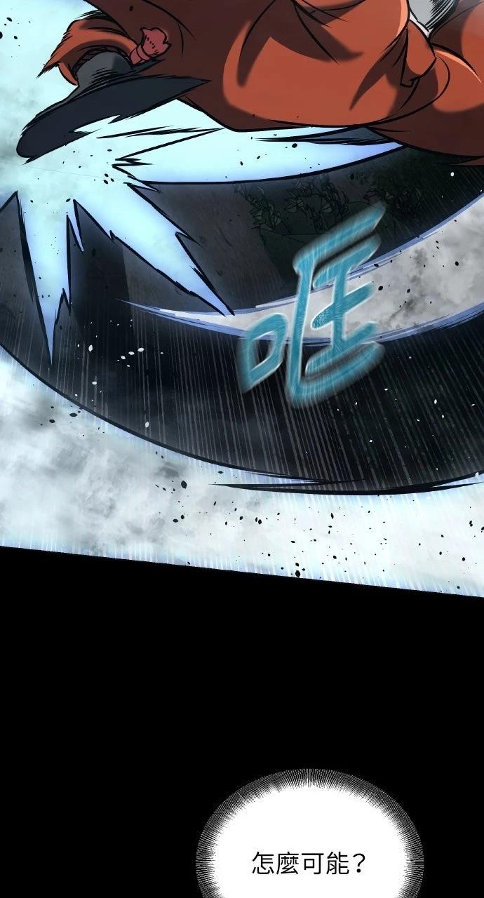 第19话85