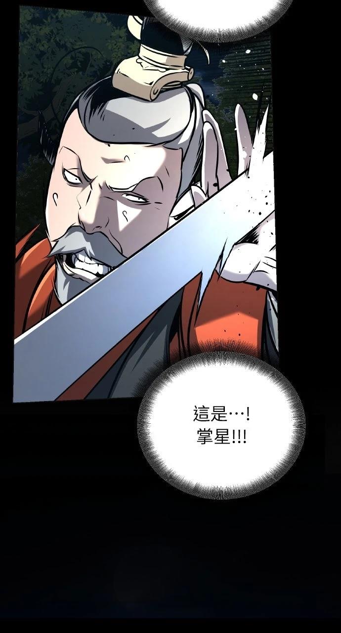 第19话86