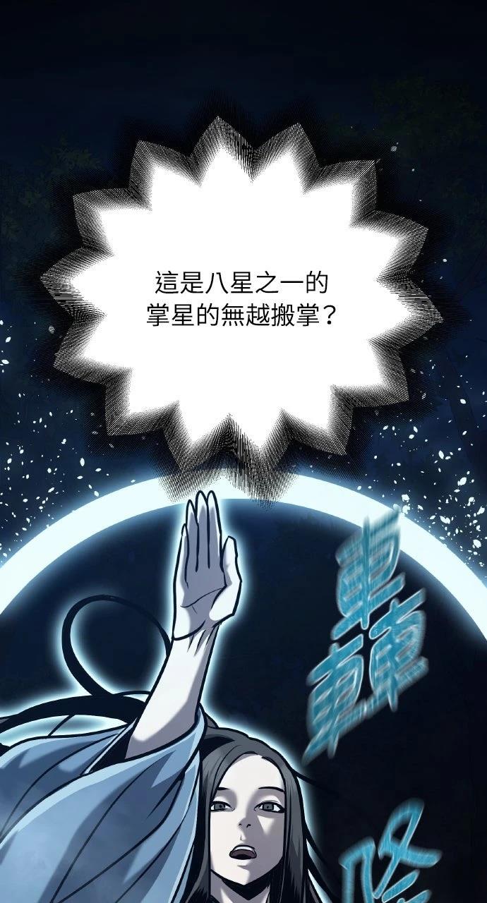 第19话87
