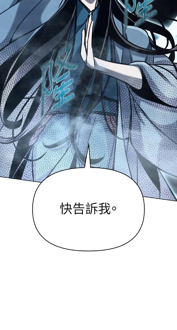 第19话88