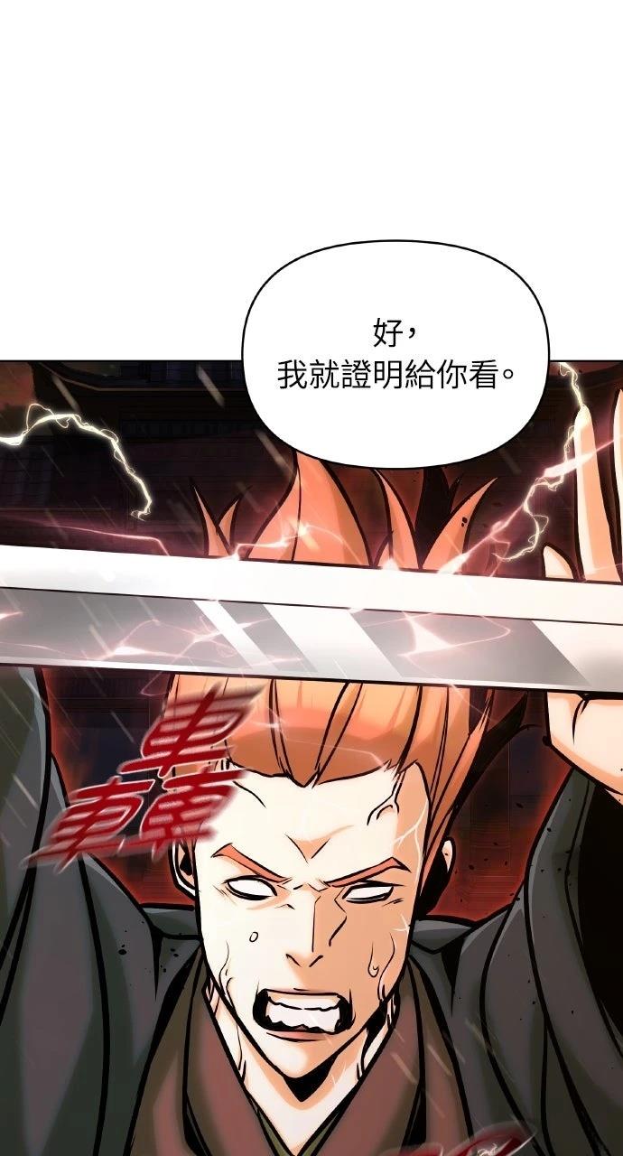 第19话9