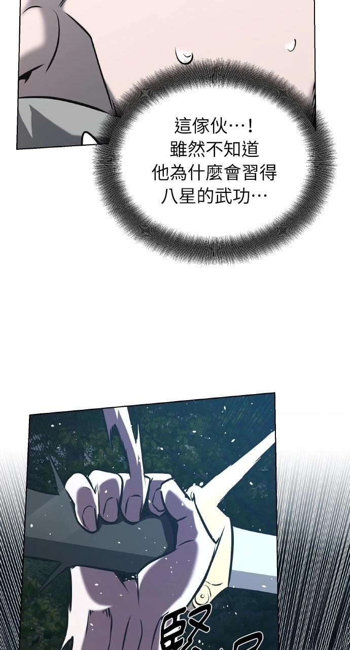 第19话93