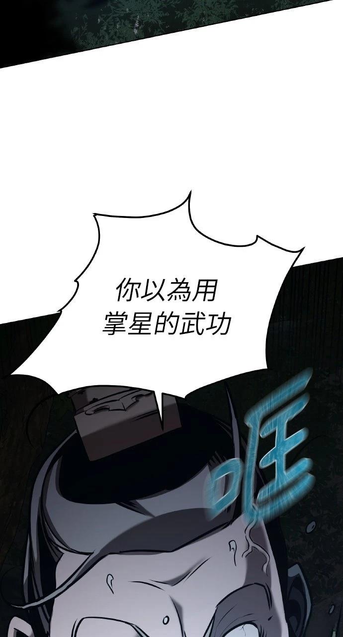 第19话95