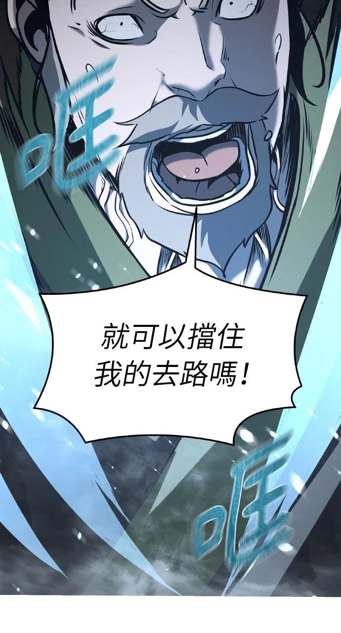 第19话96