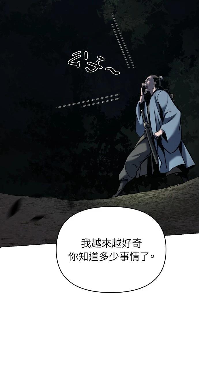 第19话98
