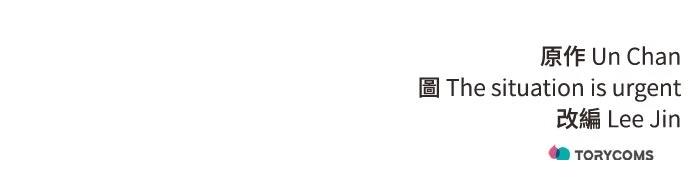 第19话99