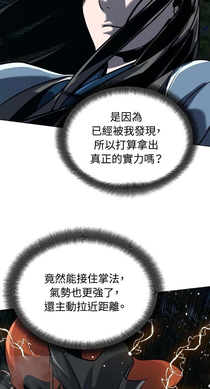 第20话15