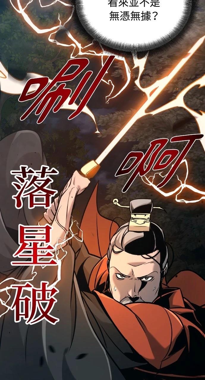 第20话17
