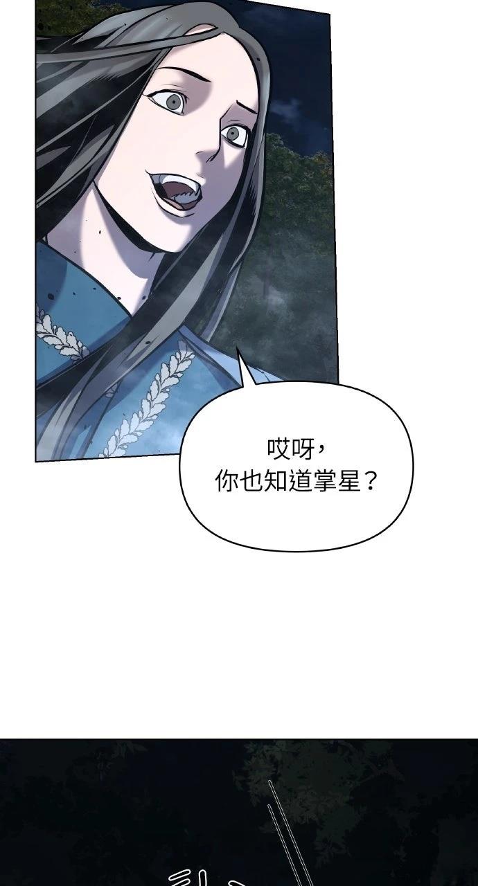 第20话2