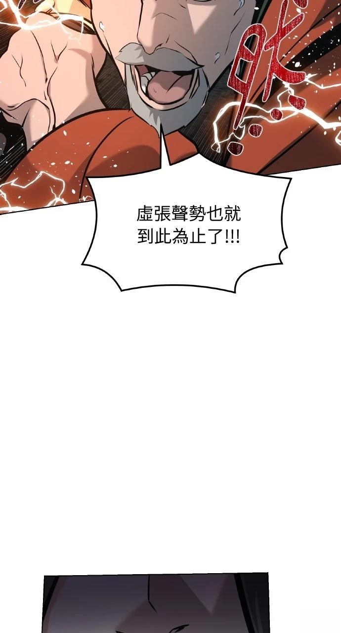 第20话20
