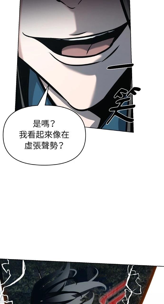 第20话21