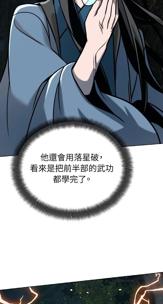 第20话26