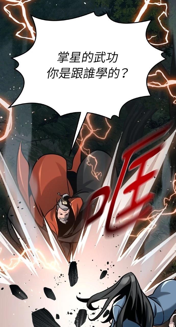 第20话27