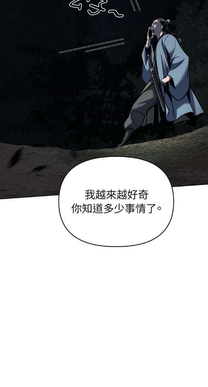 第20话3