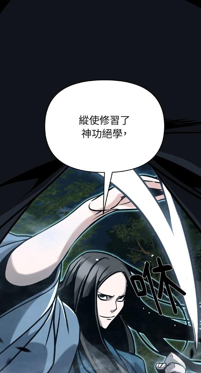第20话44