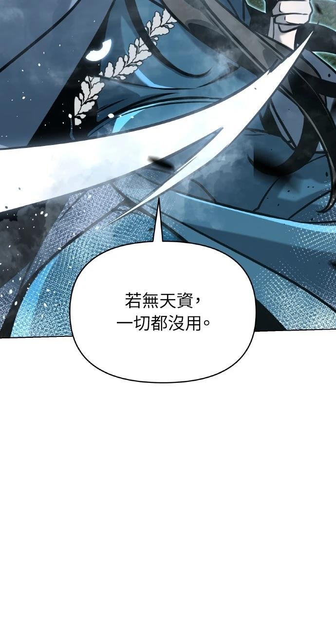第20话45