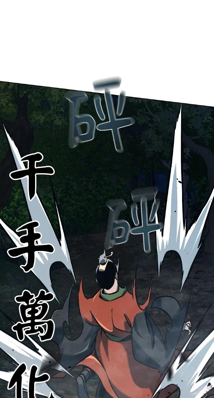 第20话46