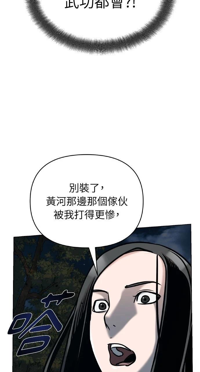 第20话50